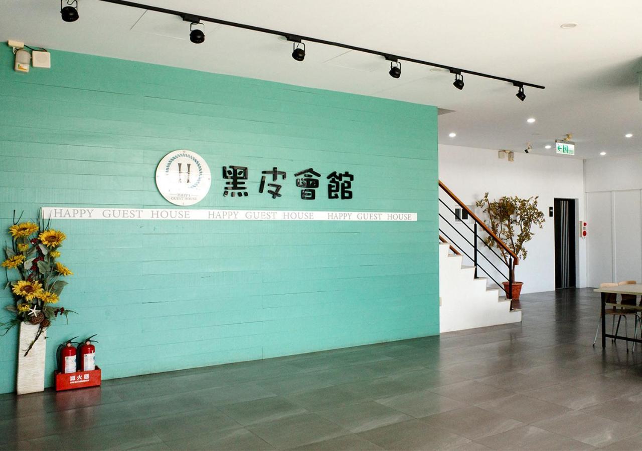Happy Guesthouse Xiaoliuqiu Buitenkant foto