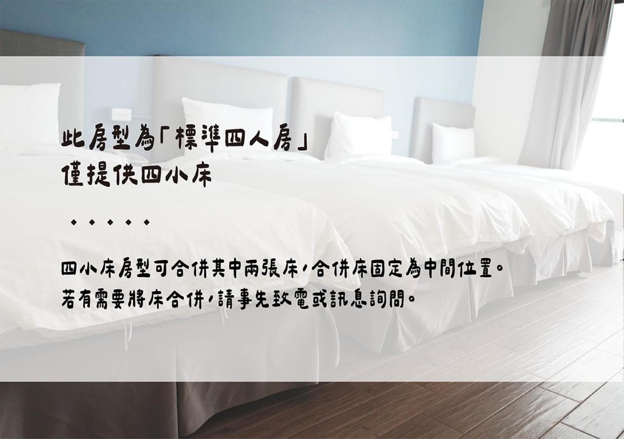 Happy Guesthouse Xiaoliuqiu Buitenkant foto