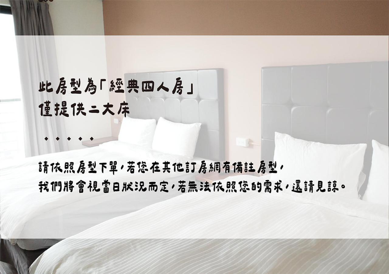 Happy Guesthouse Xiaoliuqiu Buitenkant foto