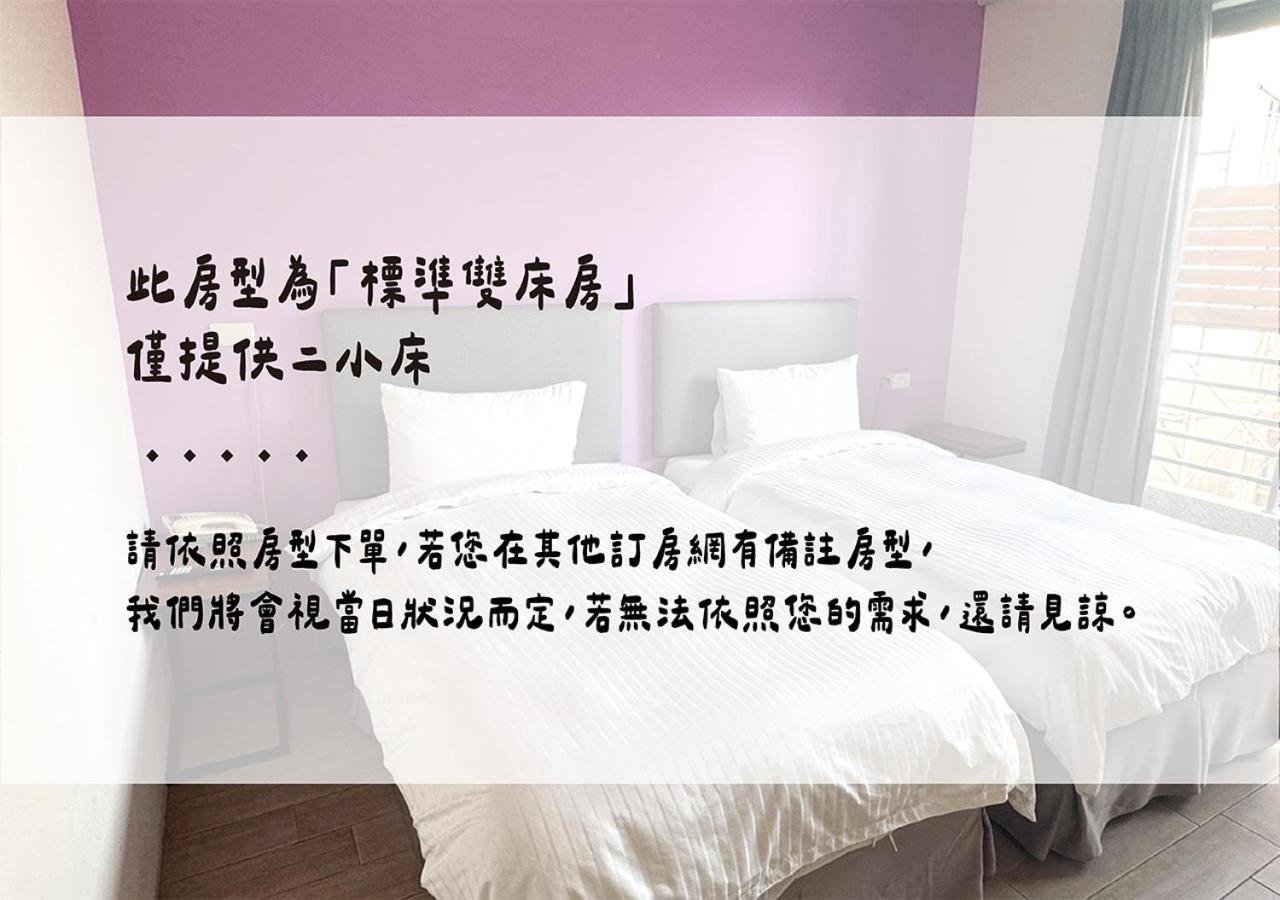 Happy Guesthouse Xiaoliuqiu Buitenkant foto