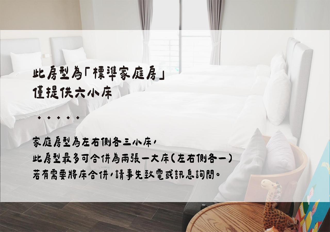 Happy Guesthouse Xiaoliuqiu Buitenkant foto