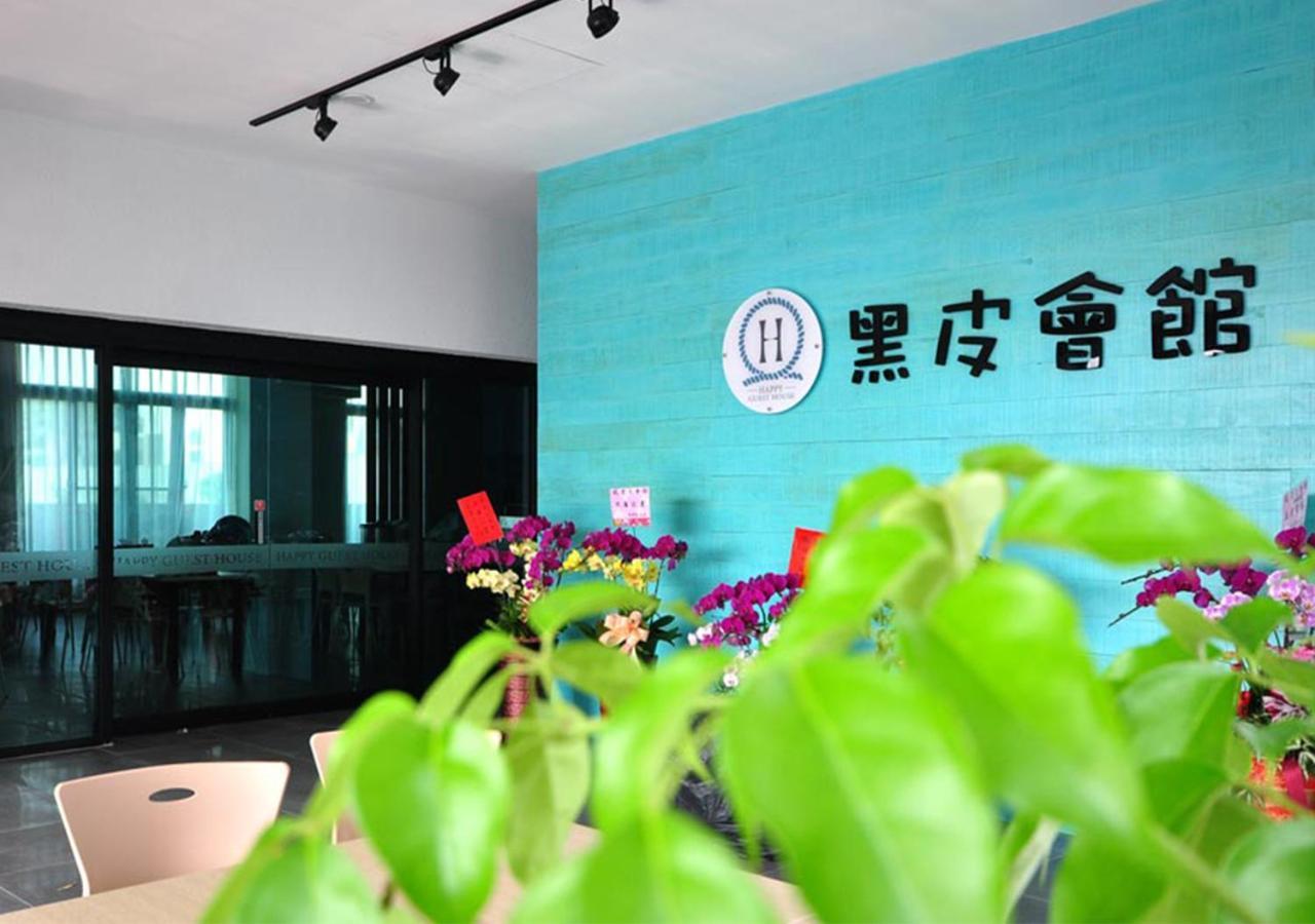 Happy Guesthouse Xiaoliuqiu Buitenkant foto